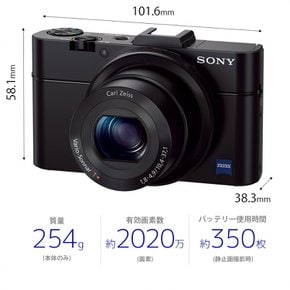 소니 디지털 카메라 DSC-RX100M2 1.0인치 센서 (F1.8 렌즈 포함) 검정 사이버샷 DSC-RX100M2