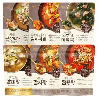 아워홈 뼈없는 감자탕400g 3봉 외 국탕 세트모음