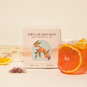  [미루꾸커피] 티루꾸 스윗 오렌지 레드티 10개입