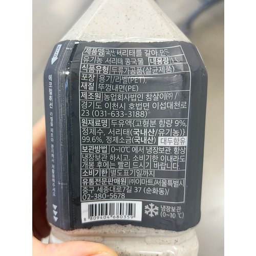 상품이미지3