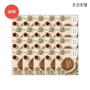 신세계라이브쇼핑 조선호텔 떡갈비 100gX20팩 + 소스 20개