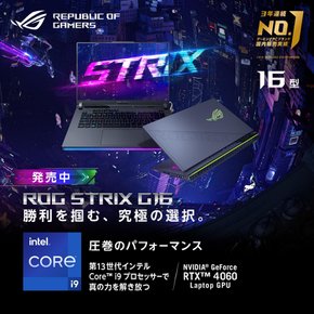 ASUS 게이밍 노트북 PC ROG Strix G16 G614JV 16형 RTX 4060 Core i9-1