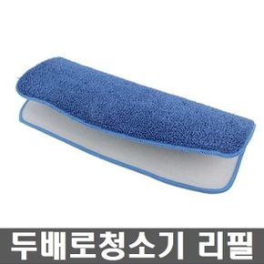 양면 사용 청소기 추가 리필 걸레 1입 바닥 물청소