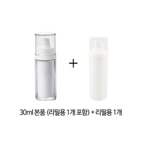 [독일 제조]엘엠 진공 에어리스 펌프 용기 본품30ml+리필1개