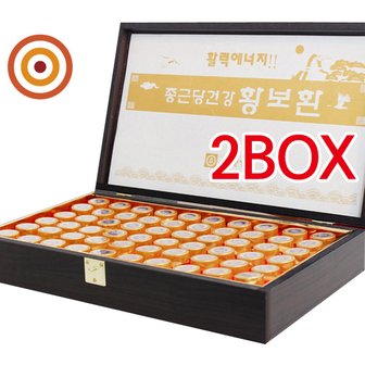  종근당 황보환 3.75g*60환 2BOX