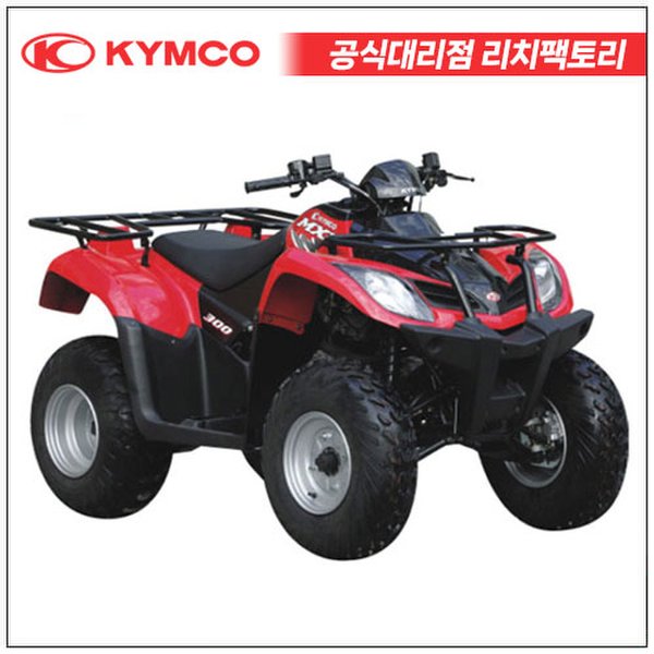 킴코 MXU300