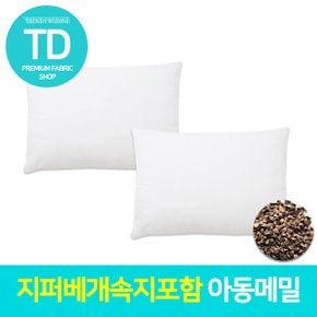 TD 아동 유아 메밀 베개속 20x40