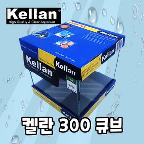 다팜아쿠아 켈란 300Q 30Q 30큐브 뚜껑O 5T 크리스탈 G 유리 어항 수조 (300x300x300mm)