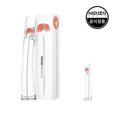 겐조 플라워 바이 겐조 NEW EDT 50ml 듀얼세트 (본품+랜덤미니+쇼핑백)