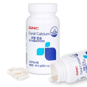 GNC 코랄칼슘 마그네슘&비타민D 60캡슐 (1개월분)