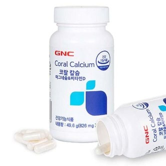  GNC 코랄칼슘 마그네슘&비타민D 60캡슐 (1개월분)