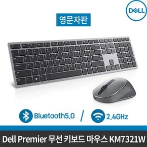 델 프리미어 멀티 디바이스 무선 키보드 마우스 세트 KM7321W (영문자판) / 블루투스&무선 겸용/ 멀티페어링/ 배터리최대 36개월/10M 무선범위