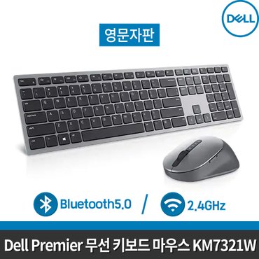 DELL 델 프리미어 멀티 디바이스 무선 키보드 마우스 세트 KM7321W (영문자판) / 블루투스&무선 겸용/ 멀티페어링/ 배터리최대 36개월/10M 무선범위