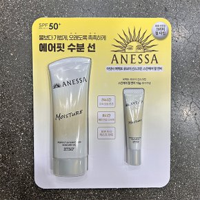 UV 선스크린 젤엔비 90g + 15g