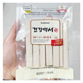건강백서 건강까지 챙기는 쌀로 만든 껌 120g