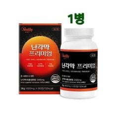  천연방패 난각막가수분해물 수용성 난각막 에그쉘 분말 60정 영양제 관절 연골성분 약1개월분 계란껍질 NEM