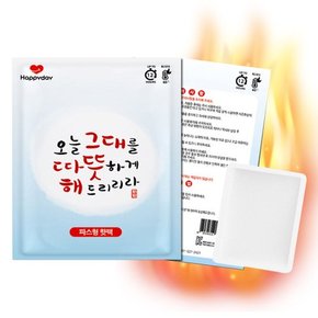 해피데이 붙이는 핫팩 파스형 50g 30개 12시간 지속
