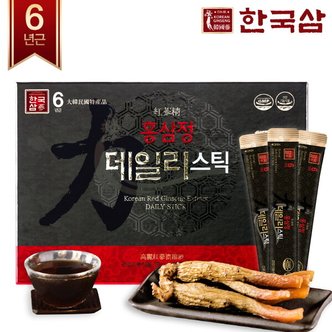 한국삼 홍삼정 데일리스틱 10g x 30포 x 1박스