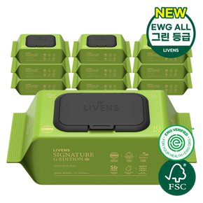 고평량 엠보싱 아기물티슈 지에디션 캡형 70매 10팩