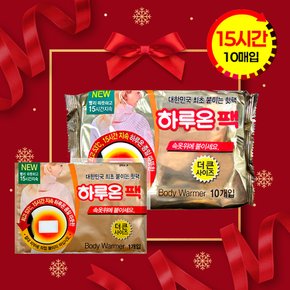 하루온팩 15시간지속 손난로 부착형 붙이는 핫팩 (10개)