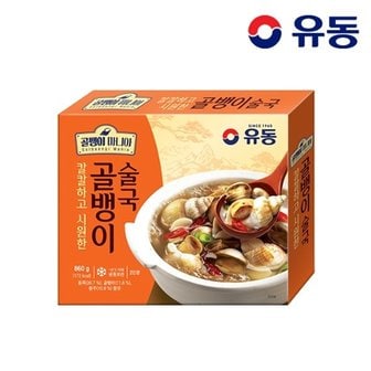  [유동냉동] 칼칼하고 시원한 골뱅이술국 860g x1개