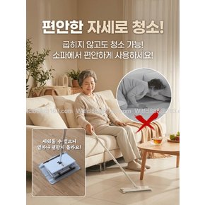 1/1+1 1초 완성 자동클립 마법 밀대 자동클립 마법밀대 허리해방 자동클립 밀대 발로꾹 원터치밀대