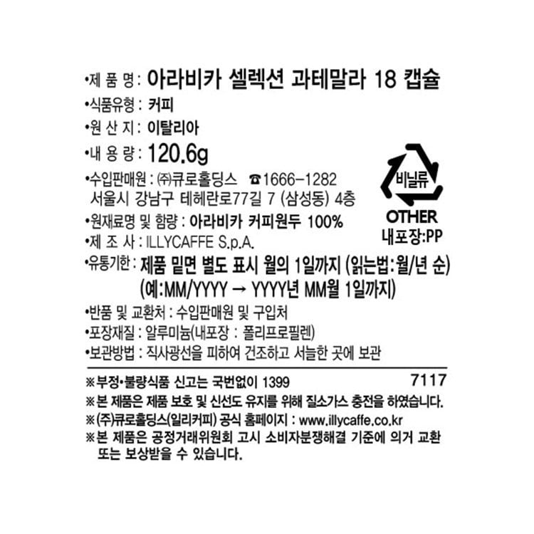 품질표시이미지1