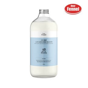 고농축 섬유유연제 소프트블랑 1000ml x 1개