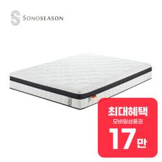 센세이션 매트리스 센세이션 렌탈 60개월 월 62900원
