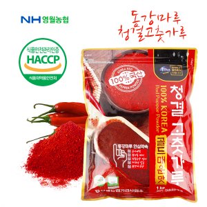 동강마루 [영월농협] 동강마루 청결 고춧가루1kg(매운맛)/23년산