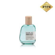 [스타필드 고양] 리플레이 소스 오브 라이프 포 우먼 EDP 100ml