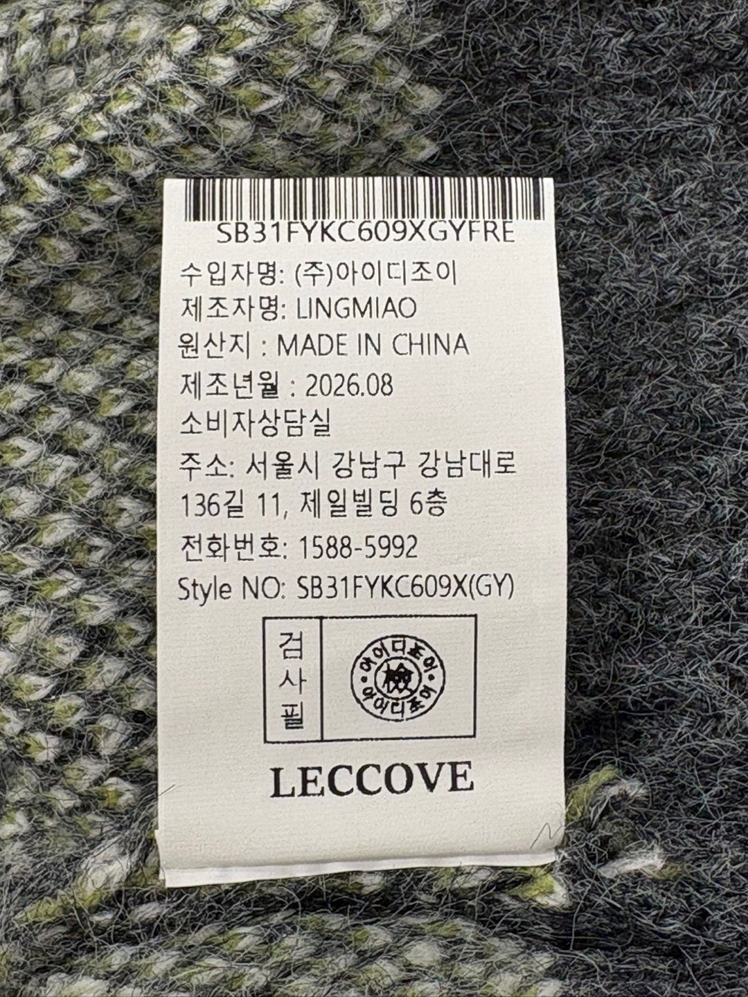 품질표시이미지3