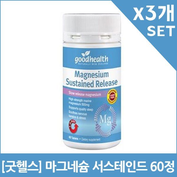 굿헬스 마그네슘 서스테인드 60정 X3개