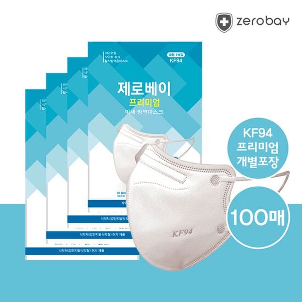 KF94 황사 마스크 프리미엄 흰색 대형 100매