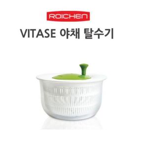 VITASE 야채 탈수기