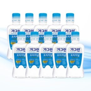 동아제약 가그린 오리지널 구강청결제 250ml x 10개