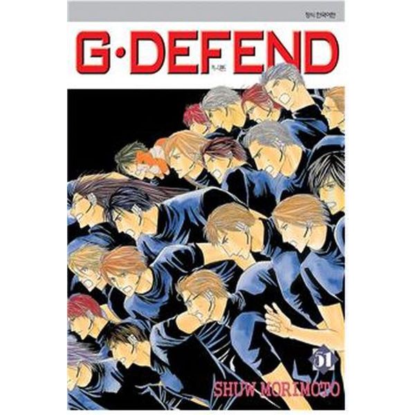 지 디펜드(G Defend) 51