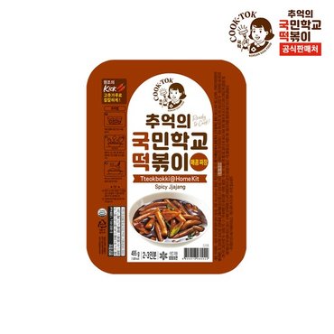 추억의 국민학교 떡볶이 매콤짜장맛 495g