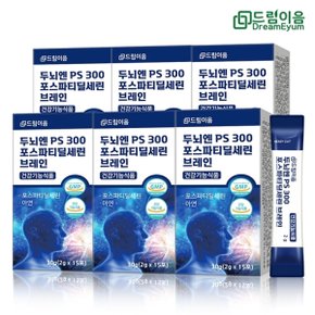 드림이음 두뇌엔 PS 300 포스파티딜세린 브레인 6박스