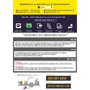 프로 45.5인치 장척 드라이버 샤프트_50g SR