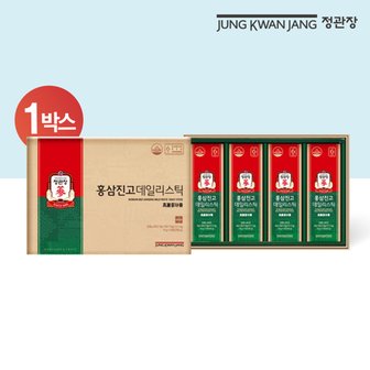 정관장 홍삼진고 데일리스틱 1박스(10g*20포*1박스)