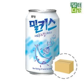 밀키스 340ml 24캔 밀키스 밀키스뚱캔 밀키스340ml 밀키스한박스 행사용품