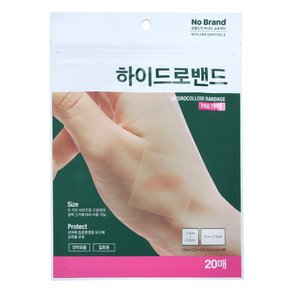 하이드로밴드 20매