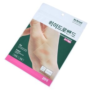 하이드로밴드 20매