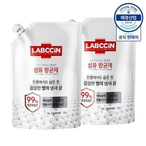 랩신 섬유항균제 리필 1.2L ,2개