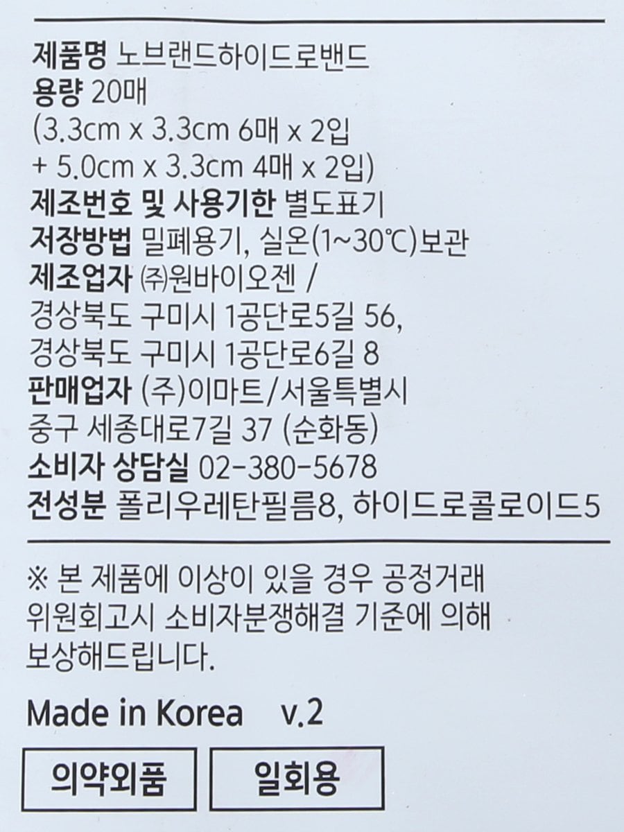 품질표시이미지1