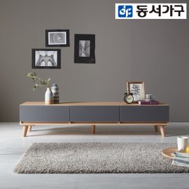 동서가구 에밀레 1500 거실장 DF910380