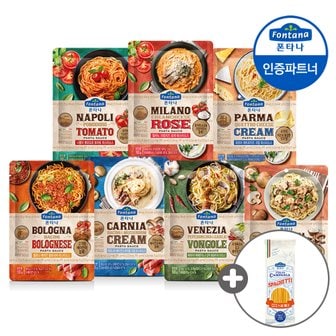 샘표 폰타나 파스타소스 파우치 7종 4+4개 골라담기+스파게티 250g1개 증정 /토마토/크림/스파게티