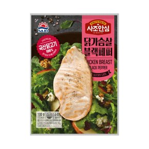 대림 사조안심 사조대림 닭가슴살 블랙페퍼 100g