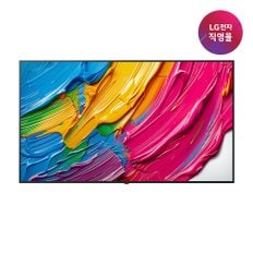 [LG전자 직영] LG QNED AI TV 벽걸이형 65QNED65ABA(희망일)